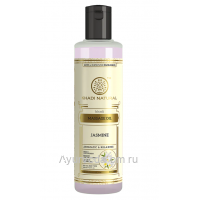 Массажное масло Кхади Жасмин 210 мл Khadi Herbal Massage oil Jasmine